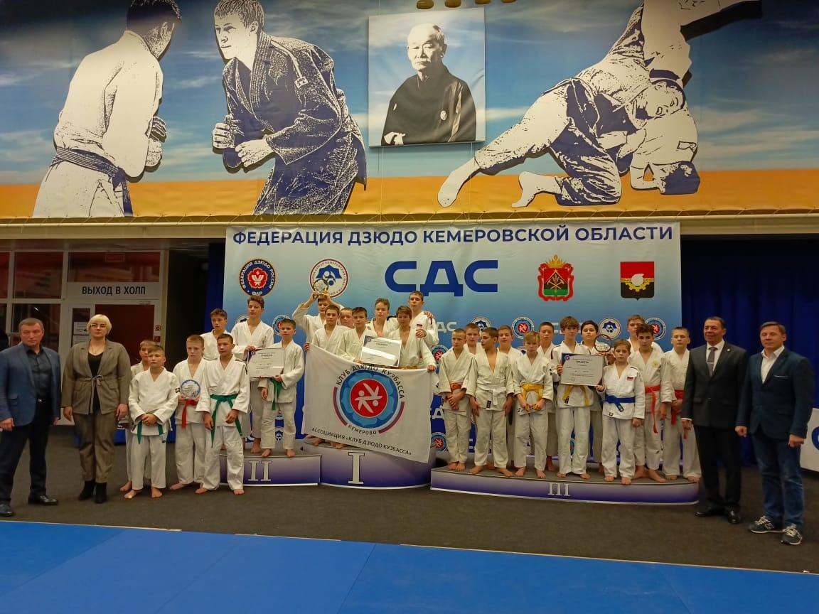 Дзюдо Кем 1.jpg
